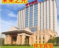 未来之光